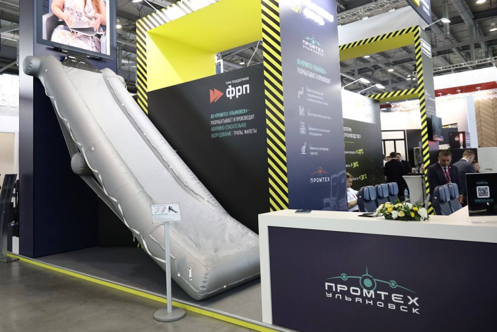 24.07.08_Промтех согл фото ПС Гуо (7).jpeg