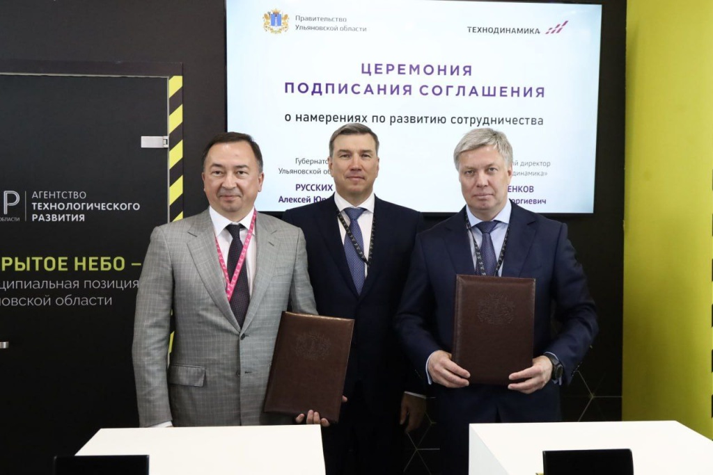 2технодинамика (2).jpg