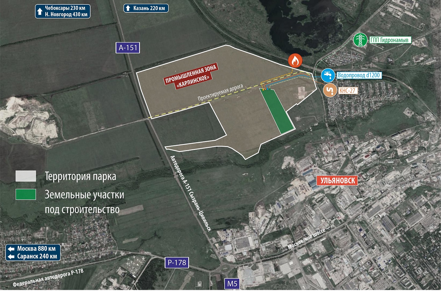 Индустриальный парк «Карлинское»