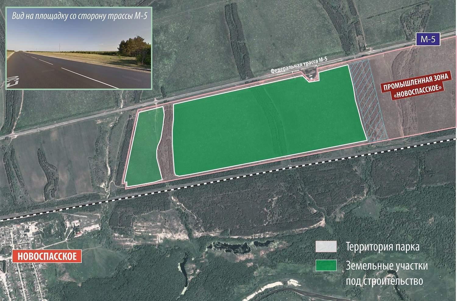Индустриальный парк «Новоспасское»